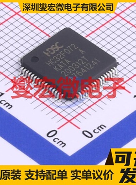 HC32F072KATA-LQFP64 LQFP-64(10x10) MCU/MPU/SOC微处理器控制器
