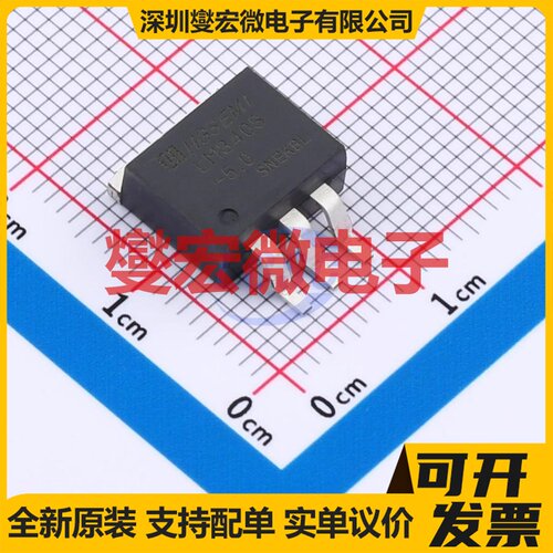 LM340S-5.0/TR TO-263-3 LDO低压差线性稳压器芯片IC
