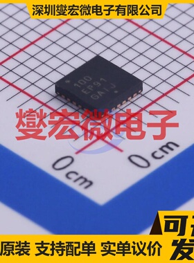 MC100EP91MNG TQFN-24-EP(4x4) 单向电平转换/位移器芯片IC