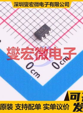 TCR2EF45,LM(CT SC-74A(SOT-753) LDO低压差线性稳压器芯片IC