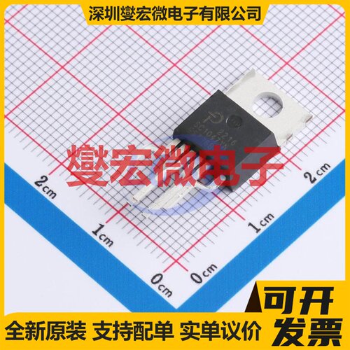 SC1047YN TO-220 专业电源管理芯片IC