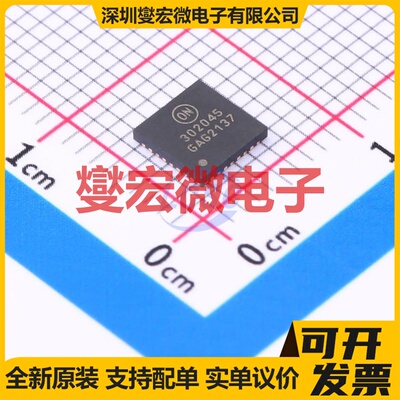 NCP302045MNTWG PQFN-31(5x5) 功率电子开关芯片IC