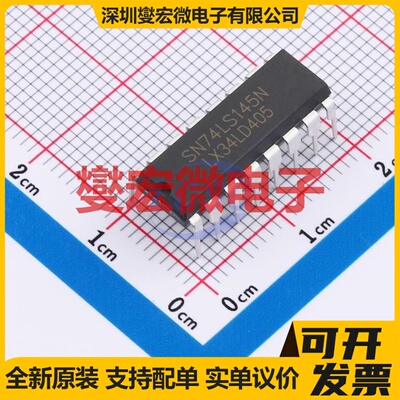 SN74LS145N(LX) DIP-16 解码器芯片IC