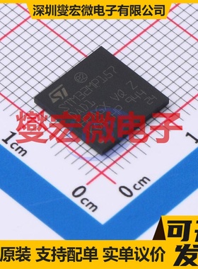 STM32MP157DAD1 TFBGA-257 MCU/MPU/SOC微处理器控制器