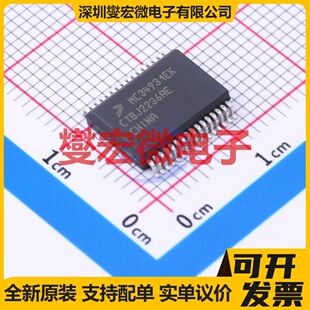 AT8236 ESOP-8 有刷直流电机驱动器芯片IC