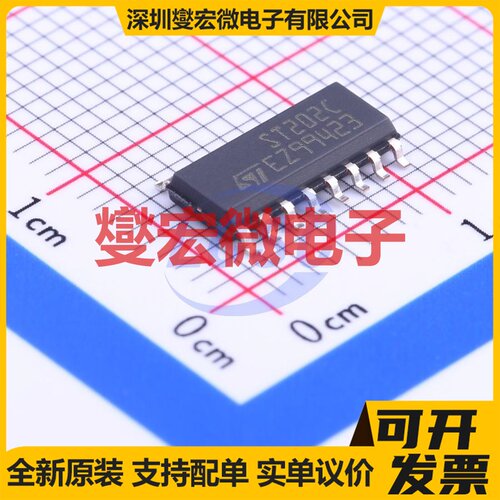 ST202CDR SOIC-16 RS-232收发器接口芯片IC