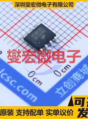 HT68F002 SOP-8 MCU/MPU/SOC微处理器控制器