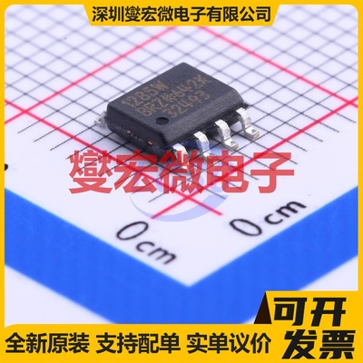 ADUM1285WBRZ SOIC-8 数字隔离器芯片IC