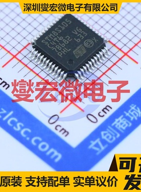 STM8S105C4T6TR LQFP-48(7x7) MCU/MPU/SOC微处理器控制器