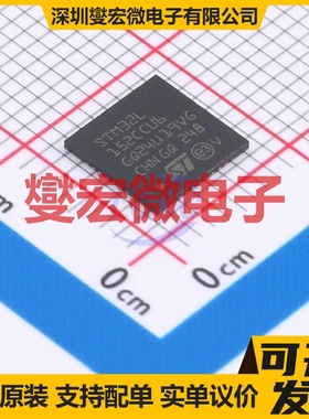 STM32L152CCU6 UFQFPN-48(7x7) MCU/MPU/SOC微处理器控制器