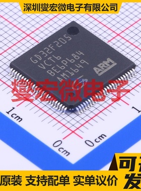GD32F205VCT6 LQFP-100(14x14) MCU/MPU/SOC微处理器控制器
