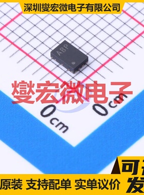 MCP16251T-I/MNY TDFN-8-EP(2x3) DC-DC电源转换器芯片IC