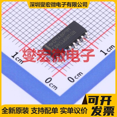 CD4518BM96 SOIC-16 BCD计数器芯片IC