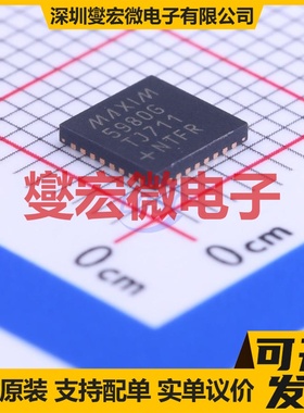 MAX5980GTJ+T TQFN-32-EP(5x5) PoE以太网供电控制器芯片IC