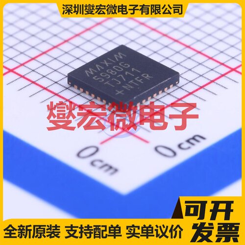 MAX5980GTJ+T TQFN-32-EP(5x5) PoE以太网供电控制器芯片IC