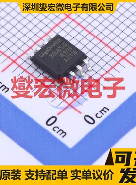 GD25Q64CSJGR SOP-8208mil NOR FLASH存储器芯片IC