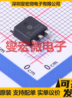 JCS4N60RC TO-252-3 600V 4A 场效应管晶体管