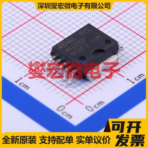 VN330SPTR-E PowerSO-10 功率电子开关芯片IC