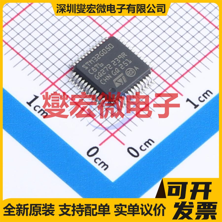 STM32G050C8T6 LQFP-48(7x7) MCU/MPU/SOC微处理器控制器