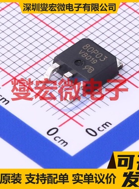 VBZE80P03 TO-252-2 P 30V 65A 场效应管晶体管