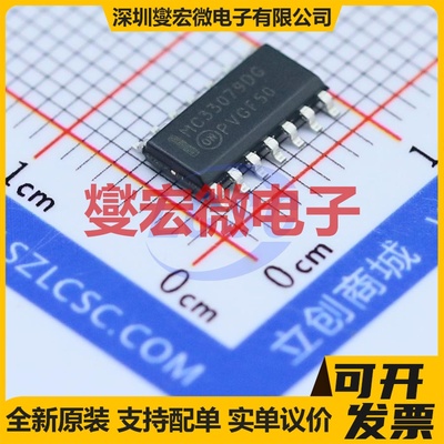 MC33079DR2G SOIC-14 四路运算放大器芯片IC
