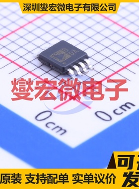 AD8610ARMZ-R7 MSOP-8 单路FET输入放大器芯片IC