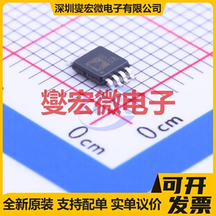 AD8610ARMZ-R7 MSOP-8 单路FET输入放大器芯片IC