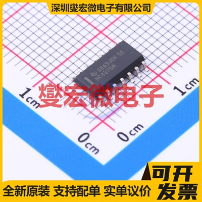 CD74HC4075M SOIC-14 3路或门逻辑门芯片IC