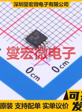 PCA9536DGKR VSSOP-8-0.65mm I2C接口;SMBus IO接口扩展器芯片IC