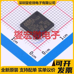 STM32F413RGT6TR LQFP-64(10x10) MCU/MPU/SOC微处理器控制器