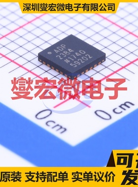 ADP2384ACPZN-R7 LFCSP-24(4x4) DC-DC电源转换器芯片IC