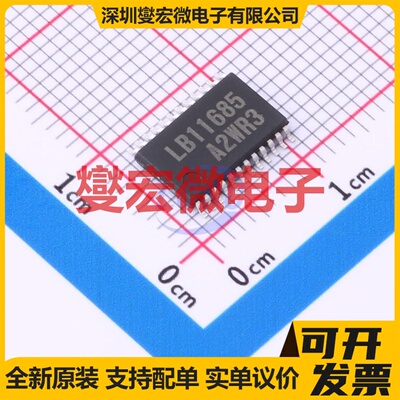 TM1620 SOIC-20-300mil 数码管驱动器芯片IC