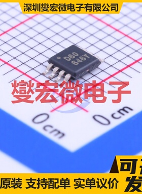 DAC8550IDGKT VSSOP-8-0.65mm DAC数模转换芯片IC