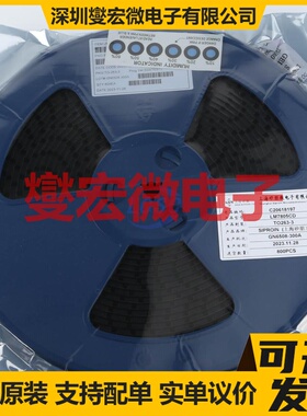 LM7805CD TO-263-3 LDO低压差线性稳压器芯片IC