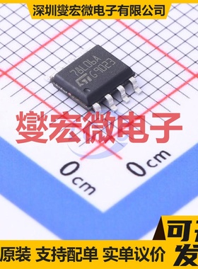 L78L06ACD13TR SO-8 LDO低压差线性稳压器芯片IC