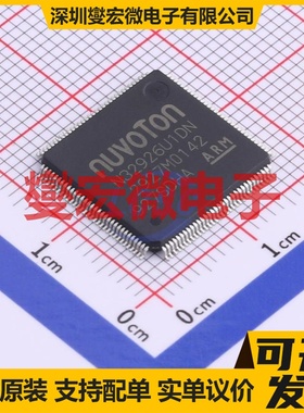 N32926U1DN LQFP-128(14x14) MCU/MPU/SOC微处理器控制器