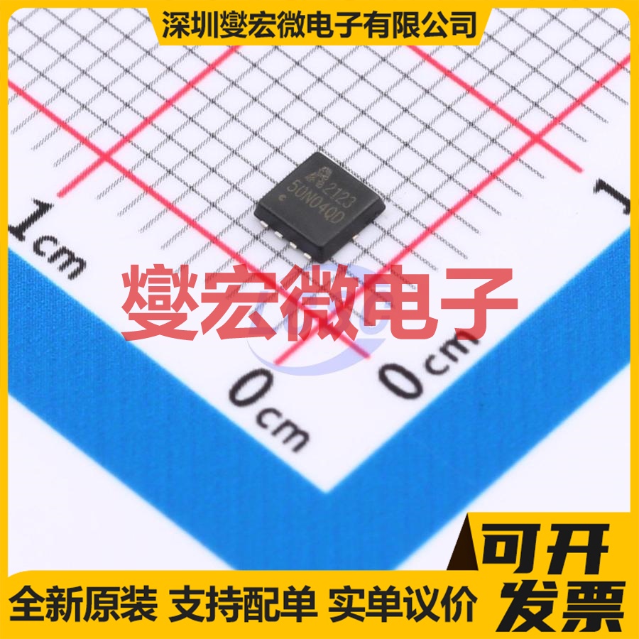 AP50N04QD PDFN3x3 2N 40V 20A 场效应管晶体管