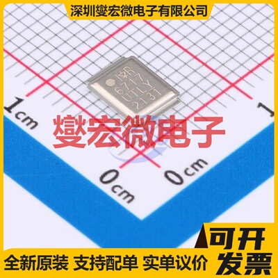 IRF6717MTRPBF MG-WDSON-5 N 25V 38A 场效应管晶体管