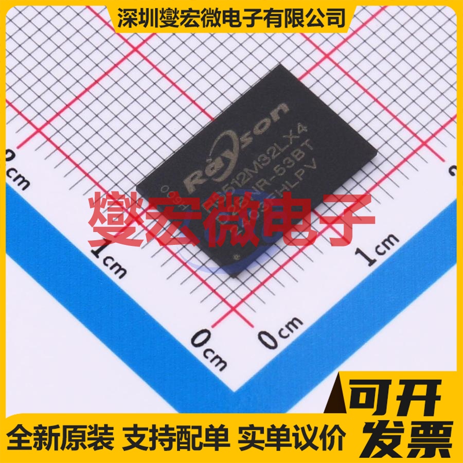 RS512M32LX4D2BNR-53BT FBGA-200(10x15) 内存颗料芯片IC