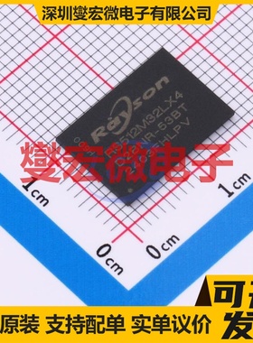 RS512M32LX4D2BNR-53BT FBGA-200(10x15) 内存颗料芯片IC