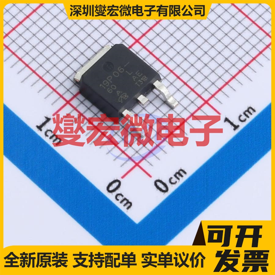 SQD19P06-60L-GE3-VB TO-252 P 60V 35A 场效应管晶体管