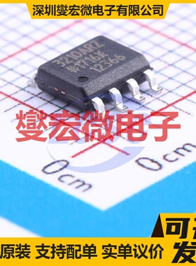 ADUM3210ARZ-RL7 SOIC-8 数字隔离器芯片IC