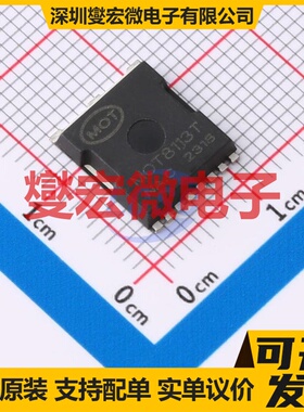 MOT8113T TOLL-8 N 85V 300A 场效应管晶体管
