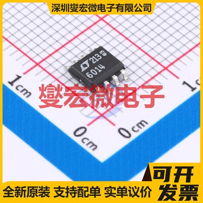 LT6014CS8#PBF SO-8 双路精密运算放大器芯片IC