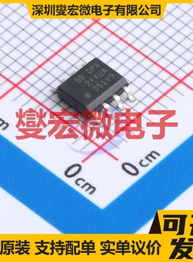 OPA244UA/2K5 SOIC-8 单路运算放大器芯片IC