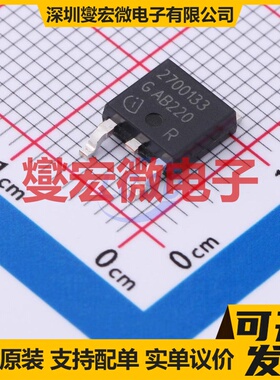 IFX27001TF V33 TO-252 LDO低压差线性稳压器芯片IC