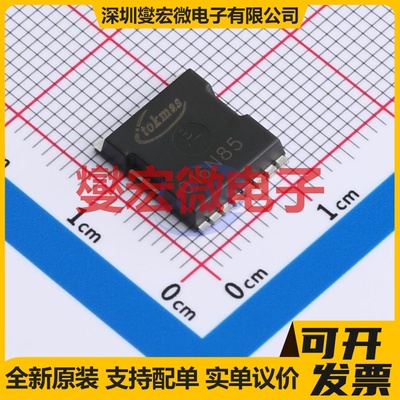 NCEP016N85LL TOLL 场效应管晶体管