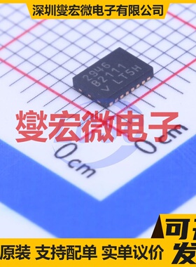 LTC2946IDE#PBF DFN-16-EP(3x4) 监控和复位芯片IC