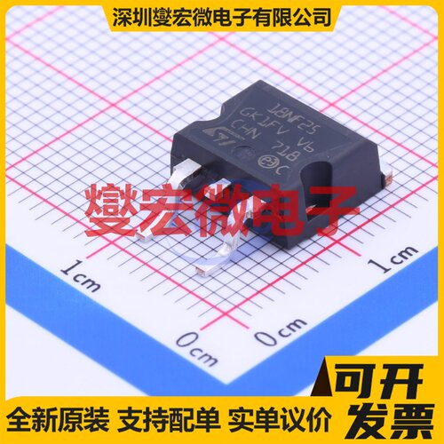 STB18NF25 TO-263-2 N 250V 17A 场效应管晶体管
