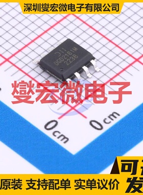 ADUM3223ARZ-RL7 SOIC-16 隔离式栅极驱动器芯片IC
